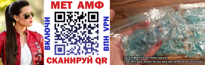 Купить закладки  Новодвинск  Амфетамин 97% 