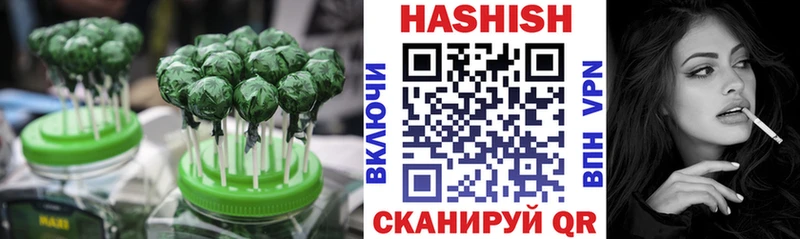 Купить где  Новодвинск  Еда ТГК конопля 