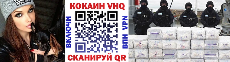 КОКАИН Колумбийский  Купить где  Новодвинск 