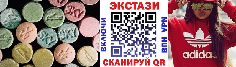 Ecstasy Cube Купить закладки Новодвинск