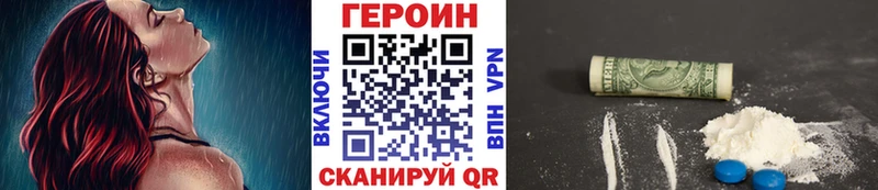 Купить где Новодвинск Героин Афган