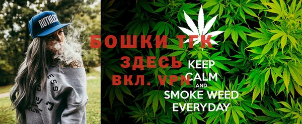 кристаллы Волосово