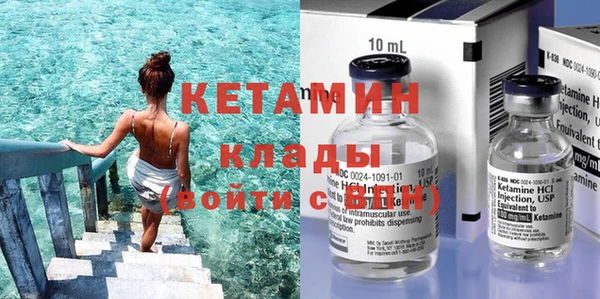 метамфетамин Володарск