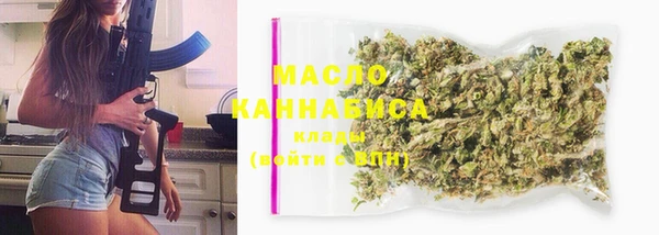 MDMA Premium VHQ Волоколамск