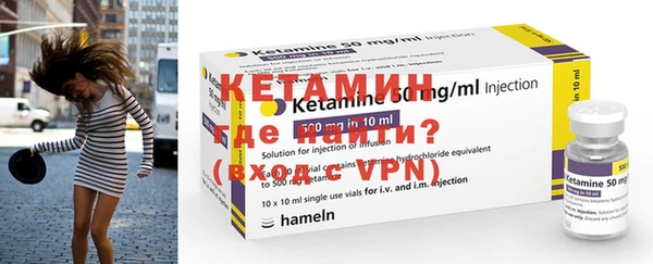 MDMA Premium VHQ Волоколамск