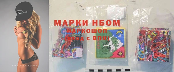 MDMA Premium VHQ Волоколамск