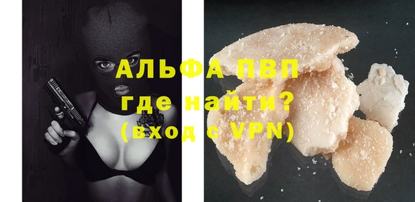MDMA Premium VHQ Волоколамск