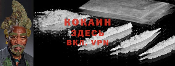 MDMA Premium VHQ Волоколамск