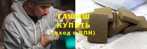 MDMA Premium VHQ Волоколамск