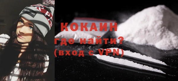 метамфетамин Володарск