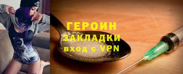 кристаллы Волосово