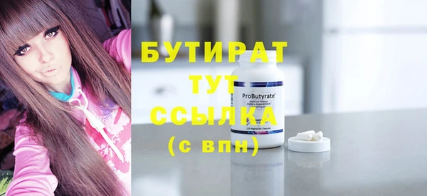 метамфетамин Володарск