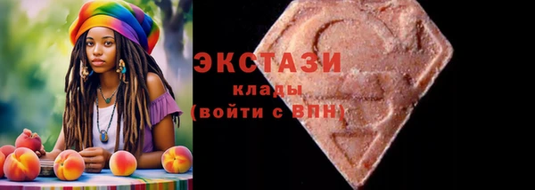 метамфетамин Володарск