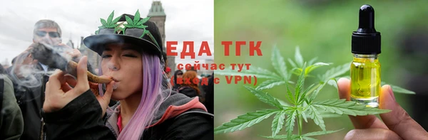 кристаллы Волосово