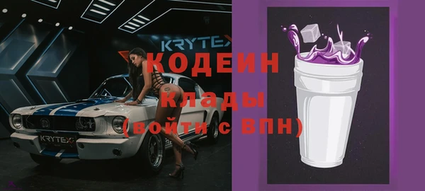 кристаллы Волосово