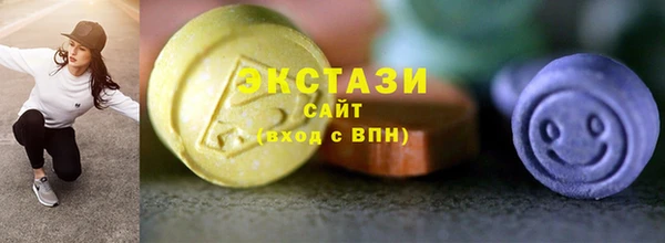 MDMA Premium VHQ Волоколамск