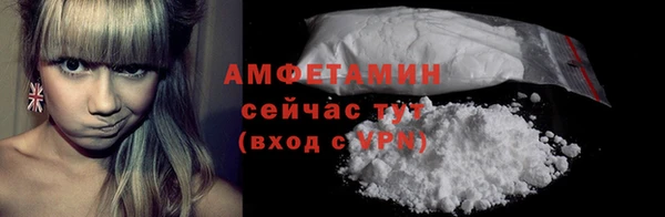 метамфетамин Володарск