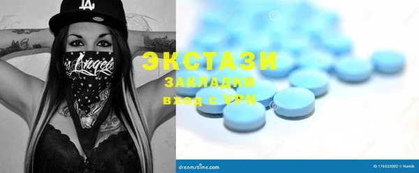 метамфетамин Володарск