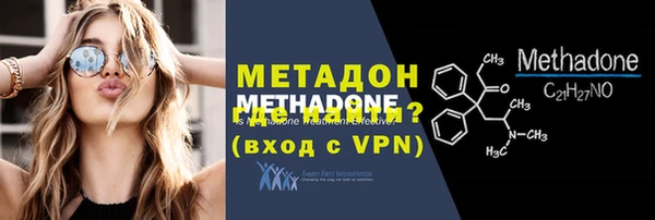 кристаллы Волосово