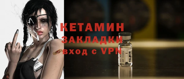 метамфетамин Володарск