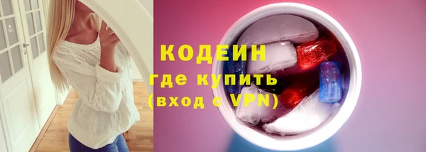 кристаллы Волосово