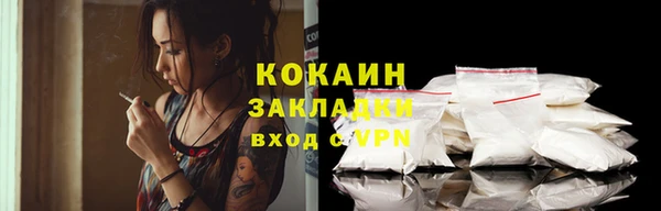 метамфетамин Володарск