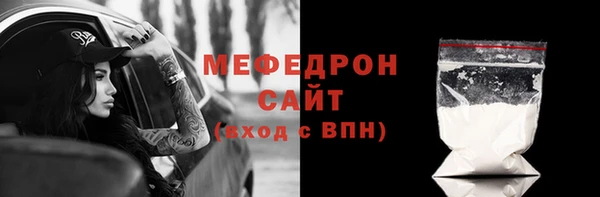 кристаллы Волосово