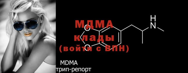 метамфетамин Володарск