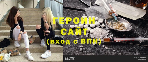 кристаллы Волосово