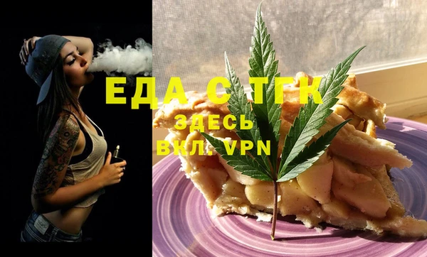 MDMA Premium VHQ Волоколамск