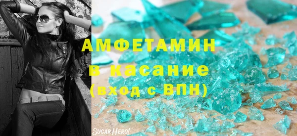 кристаллы Волосово