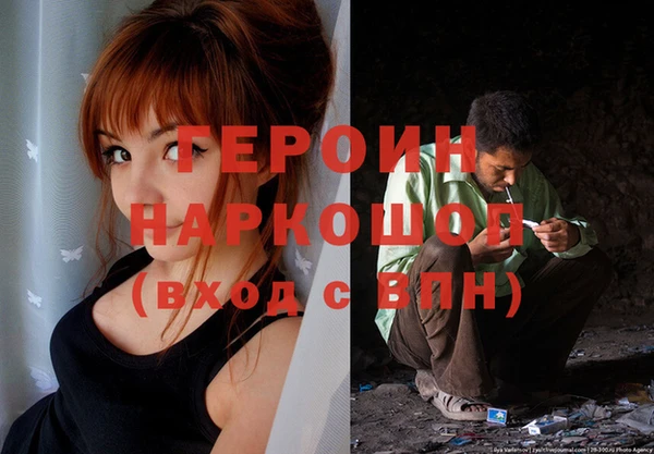 кристаллы Волосово
