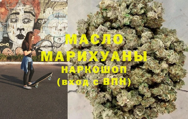 кристаллы Волосово