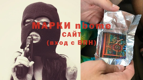 MDMA Premium VHQ Волоколамск