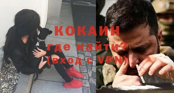 метамфетамин Володарск