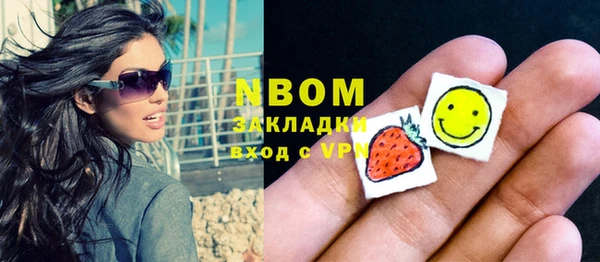 MDMA Premium VHQ Волоколамск