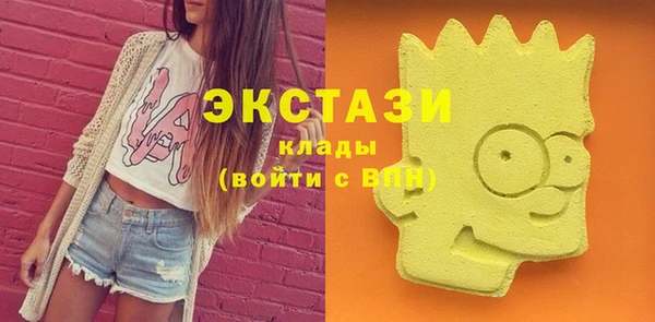 кристаллы Волосово