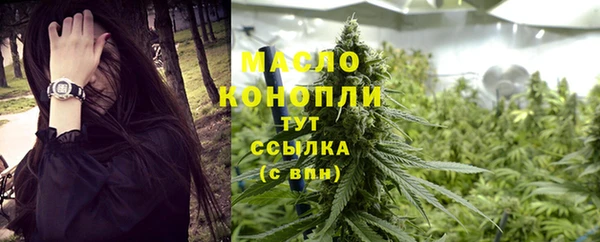 метамфетамин Володарск