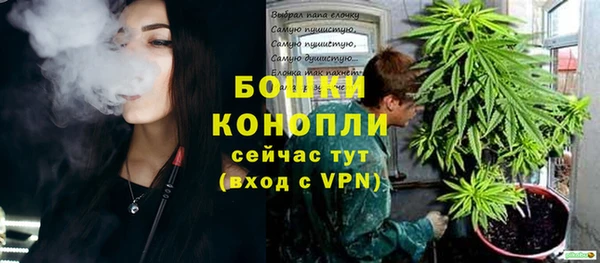кристаллы Волосово
