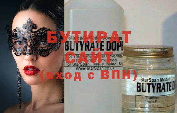 MDMA Premium VHQ Волоколамск