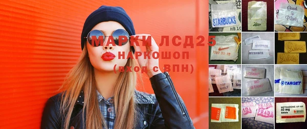 метамфетамин Володарск