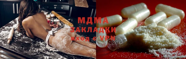 MDMA Premium VHQ Волоколамск
