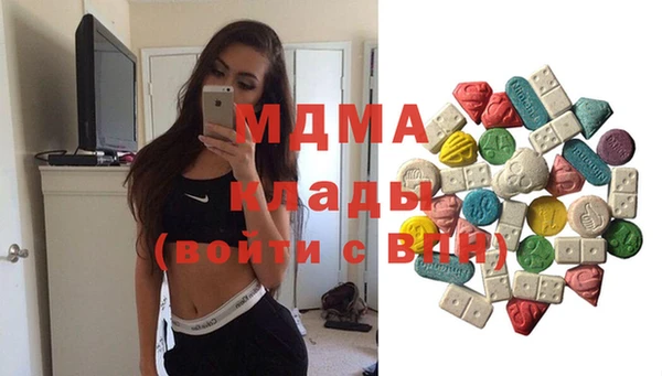 MDMA Premium VHQ Волоколамск