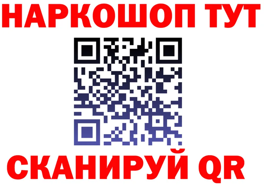 БУТИРАТ Butirat онион это hydra Новодвинск