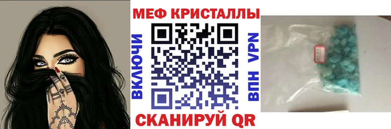 Меф мяу мяу  Купить закладки  Новодвинск 