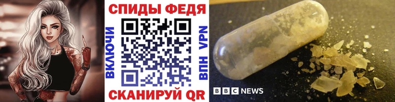 МЕТАМФЕТАМИН витя  Купить где  Новодвинск 