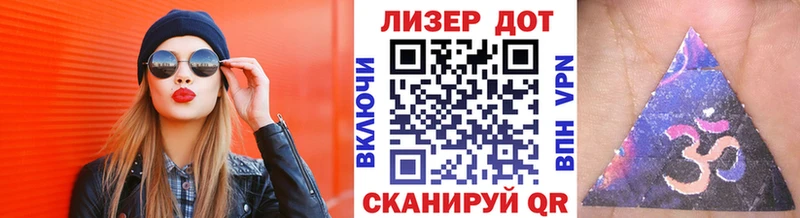 Купить закладки  Новодвинск  Марки 25I-NBOMe 1,5мг 