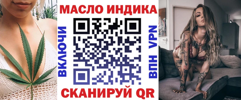 Купить где  Новодвинск  ТГК вейп 
