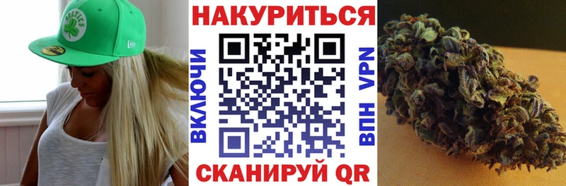 Бошки Шишки планчик  Купить  Новодвинск 